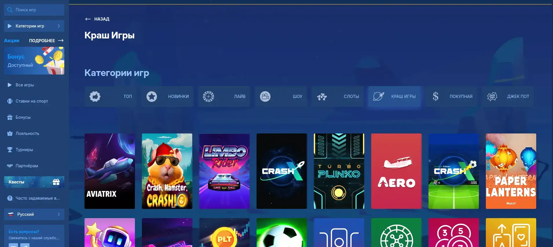 подкуп интерфейса макс слотс мобильная версия